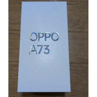 オッポ(OPPO)のOPPO A73 ネービーブルー 本体・箱付き(スマートフォン本体)