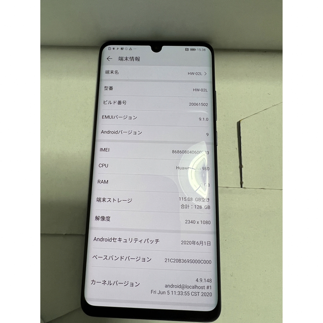 個人出品　Aランク新品級　HUAWEI P30 Pro HW-02L Black