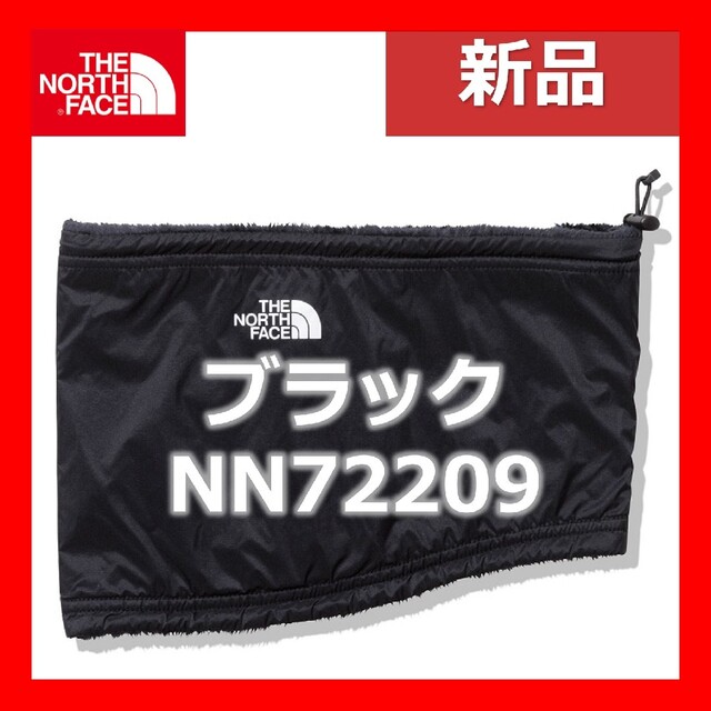 THE NORTH FACE(ザノースフェイス)のノースフェイス　ネックウォーマー　リバーシブルネックゲイター　黒　NN72209 メンズのファッション小物(ネックウォーマー)の商品写真