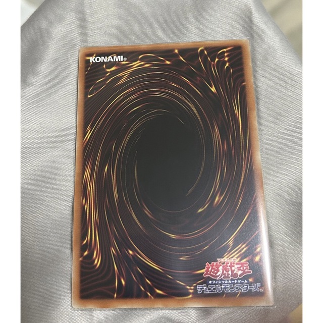 値下げ中‼️青眼の白龍 ブルーアイズホワイトドラゴン プリズマ 値下げ中‼️青眼の白龍 ブルーアイズホワイトドラゴン プリズマ