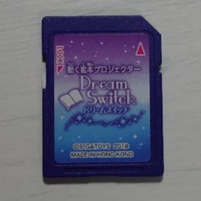 知育玩具ドリームスイッチ 動く絵本 日本と世界のお話 昔話 SDカード