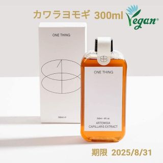 イニスフリー(Innisfree)のワンシング カワラヨモギエキス 300ml(化粧水/ローション)