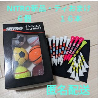 ナイトロ(NITRO)の【新品・未使用】NITRO ゴルフボール６個 おまけ付(ゴルフ)