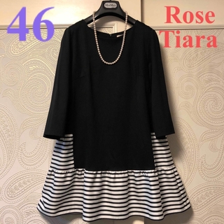 Rose Tiara - ローズティアラ ロングスカートの通販 by ゆっちゃん's shop｜ローズティアラならラクマ