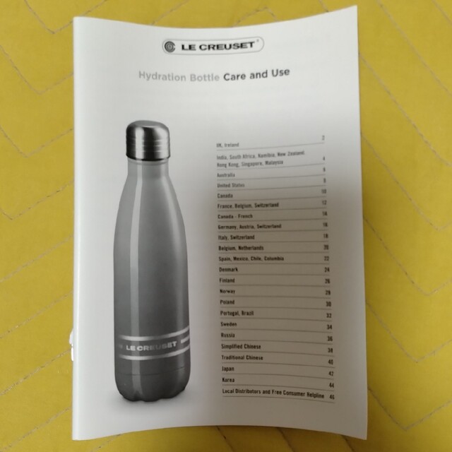 LE CREUSET(ルクルーゼ)のル・クルーゼ　ハイドレーションボトル　500ml キッズ/ベビー/マタニティの授乳/お食事用品(水筒)の商品写真