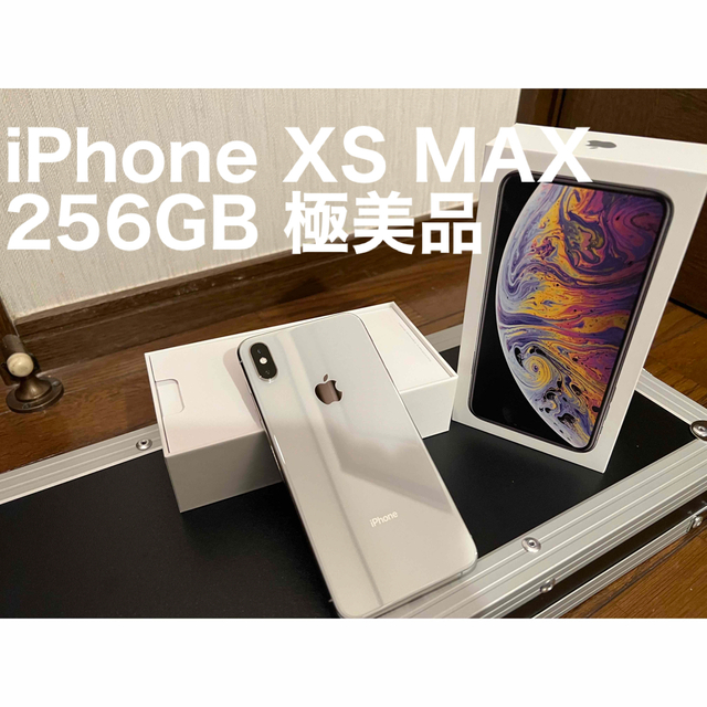 2022?新作】 XS iPhone - iPhone MAX SIMフリー 極美品 ケース