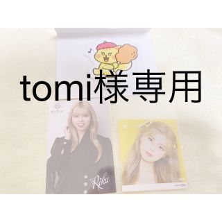 tomi様専用の通販 by ぱる's shop｜ラクマ