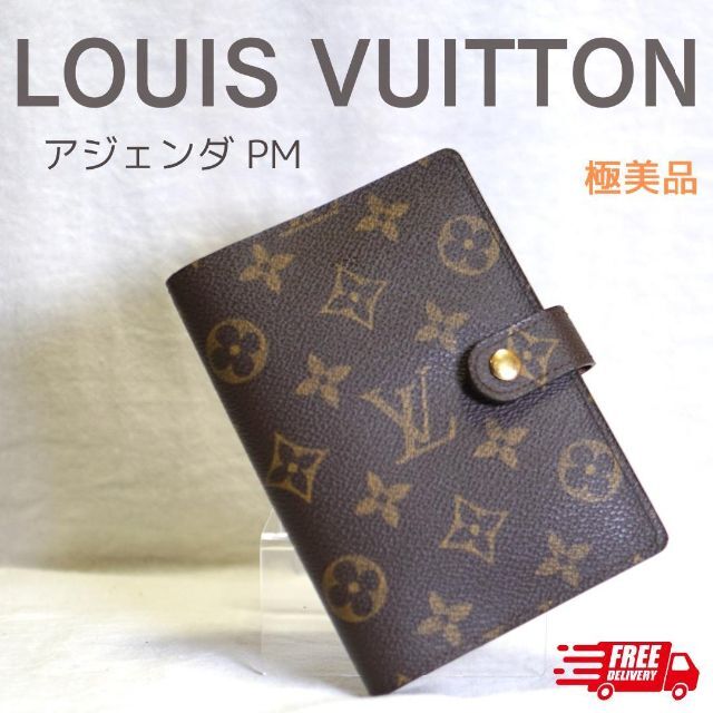 Shop Louis Vuitton MONOGRAM 2022 SS Notebook cover paul mm (GI0238