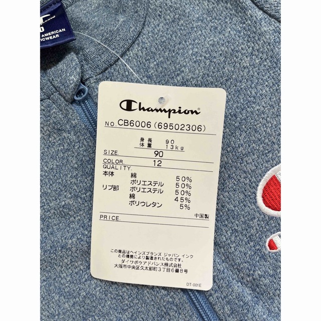 Champion(チャンピオン)のチャンピョン♡半袖ロンパース キッズ/ベビー/マタニティのベビー服(~85cm)(ロンパース)の商品写真