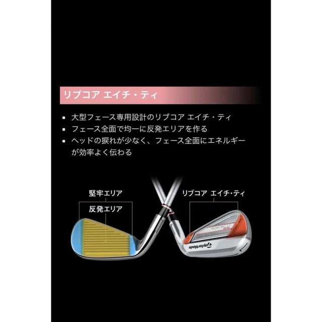 テーラーメイド Taylor Maed Mグローレ アイアンセット レディース - 8