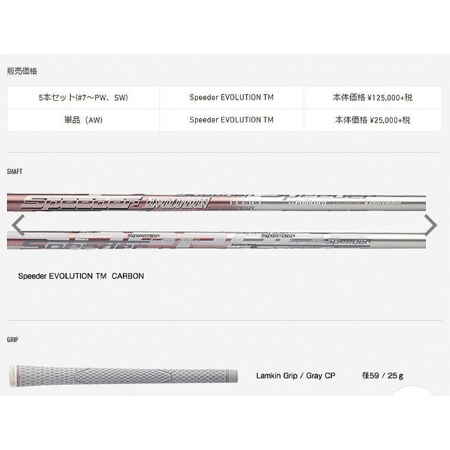 テーラーメイド Taylor Maed Mグローレ アイアンセット レディース - 6