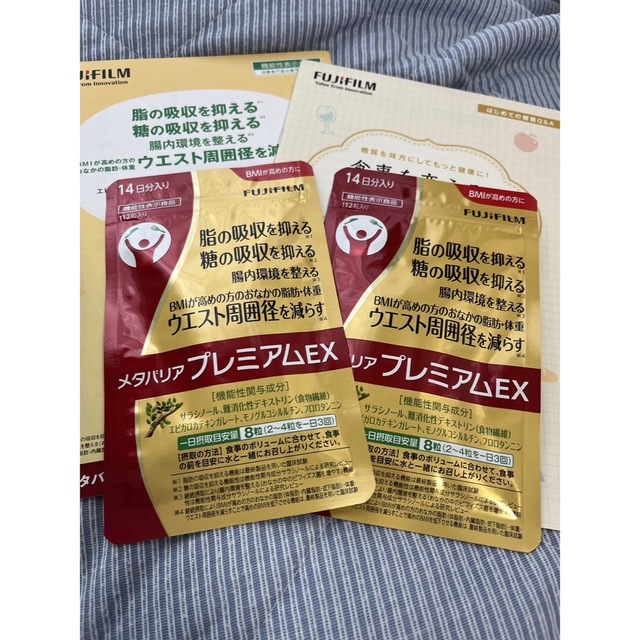 富士フイルム - メタバリアプレミアムEX 112粒 2袋セットの通販 by a.t ...