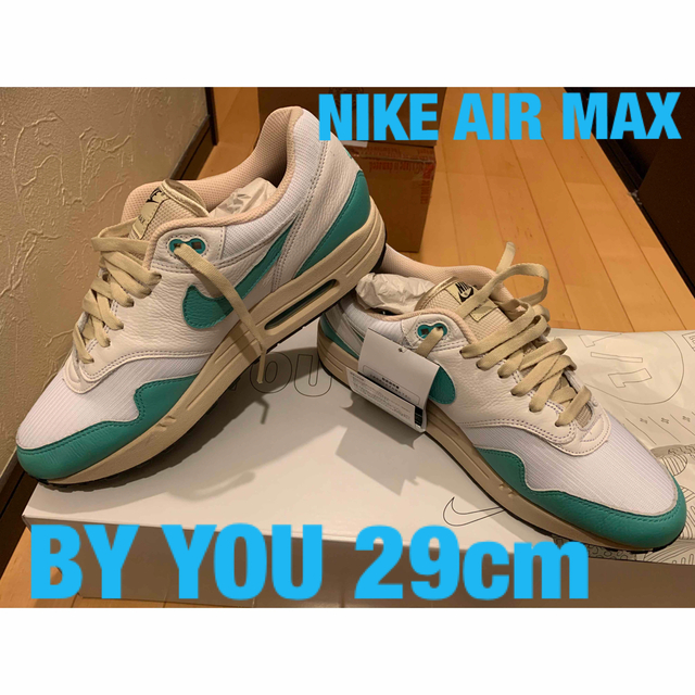 NIKE AIRMAX1 BY YOU 29cm 新品・未使用