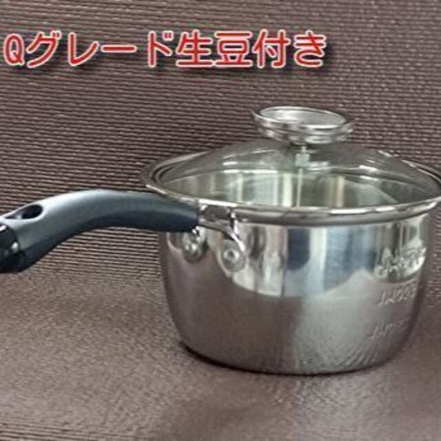 温度計付き片手鍋コーヒー焙煎器＋Qグレード生豆 インテリア/住まい/日用品のキッチン/食器(調理道具/製菓道具)の商品写真