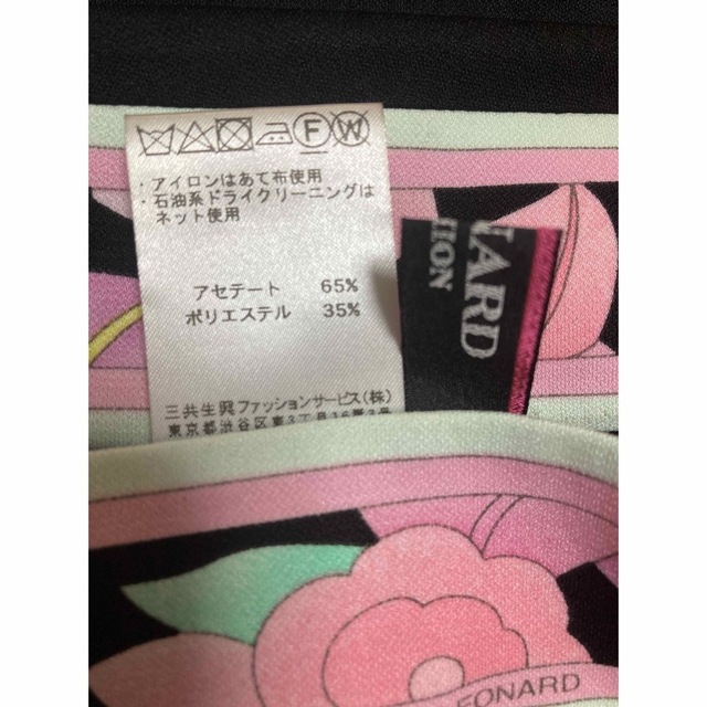 専用です^ ^レオナール♡ ワンピース サイズ40 | accentdental.com.au