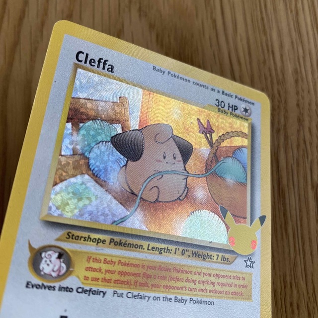 ポケモン - ピィ 英語版ポケモンカード キラ 25周年記念の通販 ポケモン - ピィ 英語版ポケモンカード キラ 25周年記念の通販