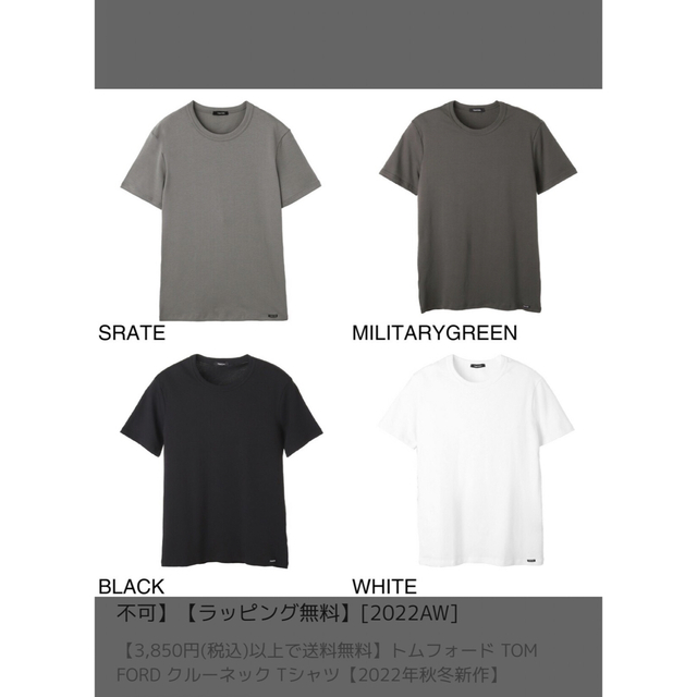 TOM FORD(トムフォード)のTom Ford Tシャツ メンズのトップス(シャツ)の商品写真