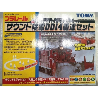 Takara Tomy - 【廃盤・未開封】プラレール サウンド除雪 DD14重連