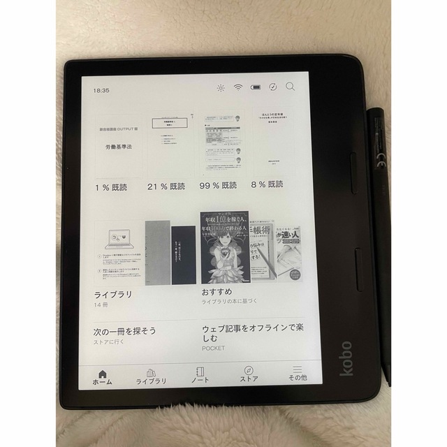 KOBO Kobo Sage 32GB+スタイラスペン+ケース付き | www.jarussi.com.br