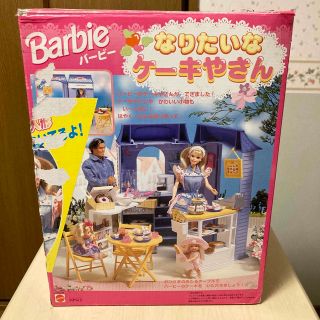 バービー(Barbie)のバービー　なりたいなケーキ屋さん(キャラクターグッズ)