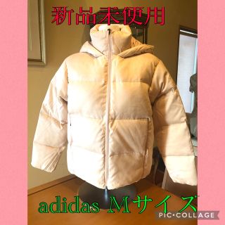 adidas - 新品未使用アディダス❤️フェイクスエード ダウンジャケット ...