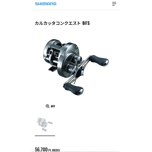 カルカッタコンクエストBFS HG 左ハンドル www.michaelkholleran.org