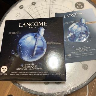 ランコム(LANCOME)のランコム ジェニフィック アドバンスト マスク（7枚セット）(パック/フェイスマスク)