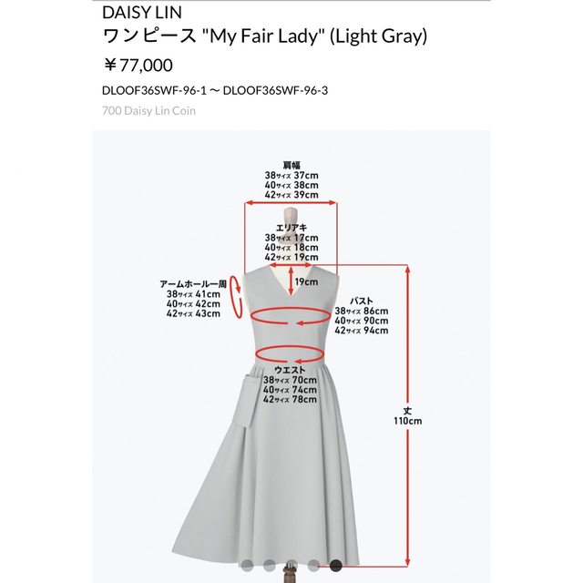 DAISY LIN☆Dress DAISY LIN☆Dress