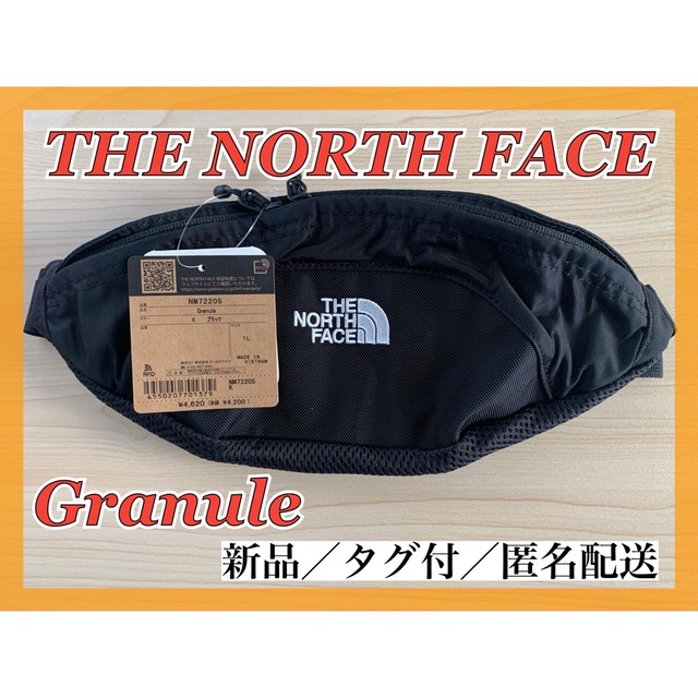 THE NORTH FACE(ザノースフェイス)のノースフェイス　グラニュール  ボディ バッグ　 NM72205  メンズのバッグ(ショルダーバッグ)の商品写真