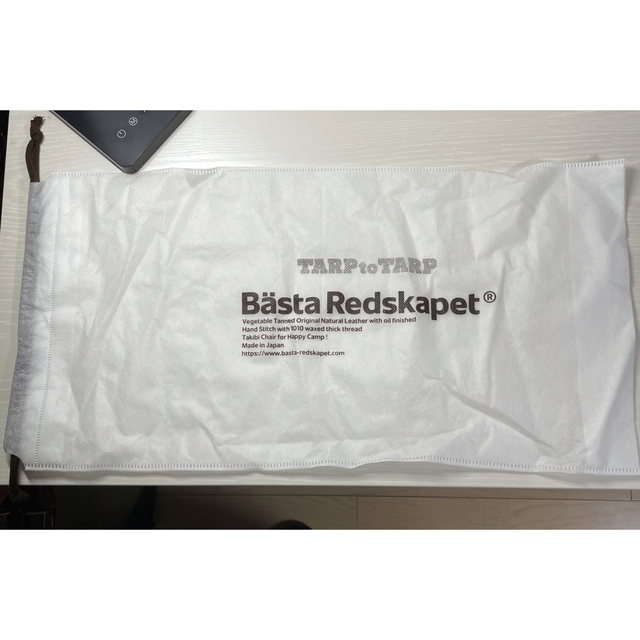 Drip Chair Bästa Redskapet X TARPtoTARP テーブル | filmekimi.iksv.org
