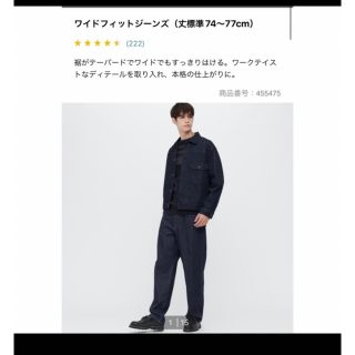 ユニクロ(UNIQLO)のユニクロ　ワイドフィットジーンズ　ダークグレー(デニム/ジーンズ)