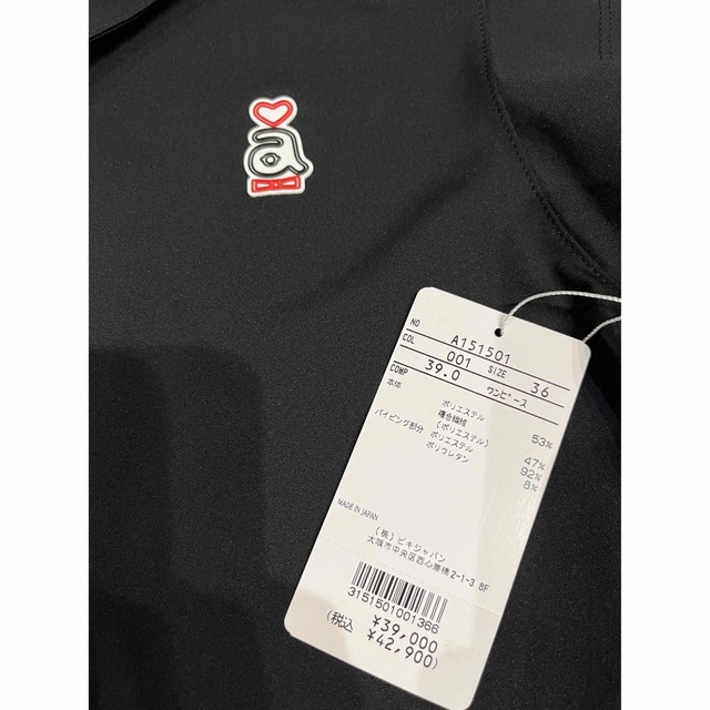 新品)アルチビオ ワンピース サイズ36 最愛 15925円 noxcapital.de