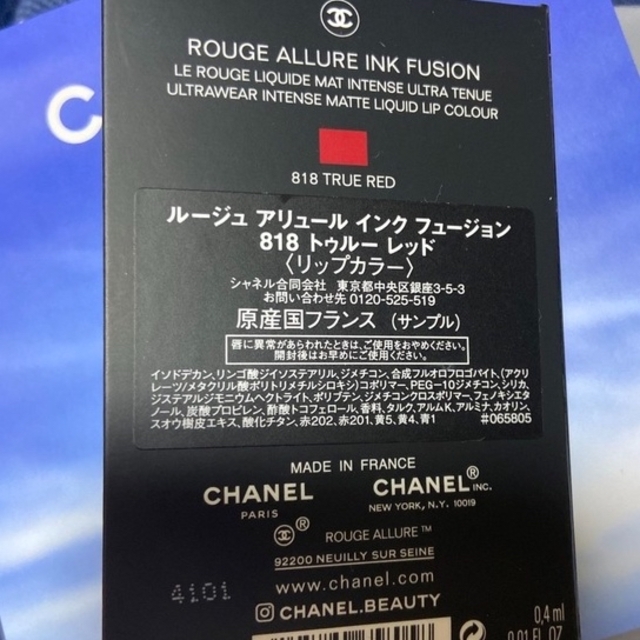 CHANEL(シャネル)のCHANEL☆シャネル☆ルージュアリュールインクフュージョン818 コスメ/美容のベースメイク/化粧品(口紅)の商品写真