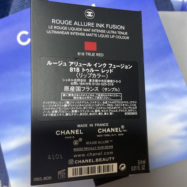 CHANEL(シャネル)のCHANEL☆シャネル☆ルージュアリュールインクフュージョン818 コスメ/美容のベースメイク/化粧品(口紅)の商品写真