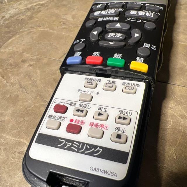 SHARP(シャープ)のSHARPリモコン GA814WJSA アクオスLC-40H7/LC-32H7等 スマホ/家電/カメラのテレビ/映像機器(その他)の商品写真