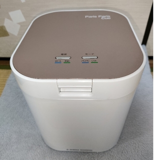 家庭用生ごみ減量乾燥機　パリパリキュー　PPC-11-PG　ピンクゴールド(生ごみ処理機)