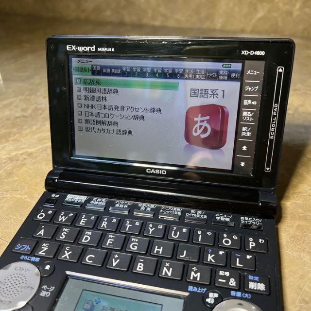 CASIO(カシオ)の電子辞書　カシオ　CASIO　EX-word XD-D4800 高校生モデル スマホ/家電/カメラのスマホ/家電/カメラ その他(その他)の商品写真