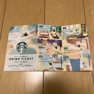 スターバックスコーヒー(Starbucks Coffee)のスターバックス福袋2023 ドリンクチケット7枚(フード/ドリンク券)