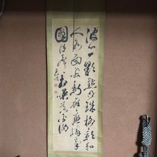 骨董品　掛け軸　書　古美術品(書)