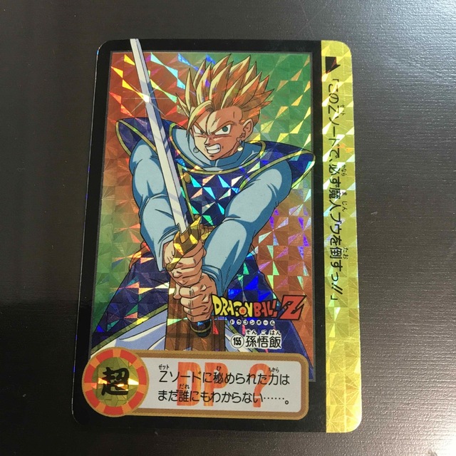 ドラゴンボールカードダス　10億枚突破記念