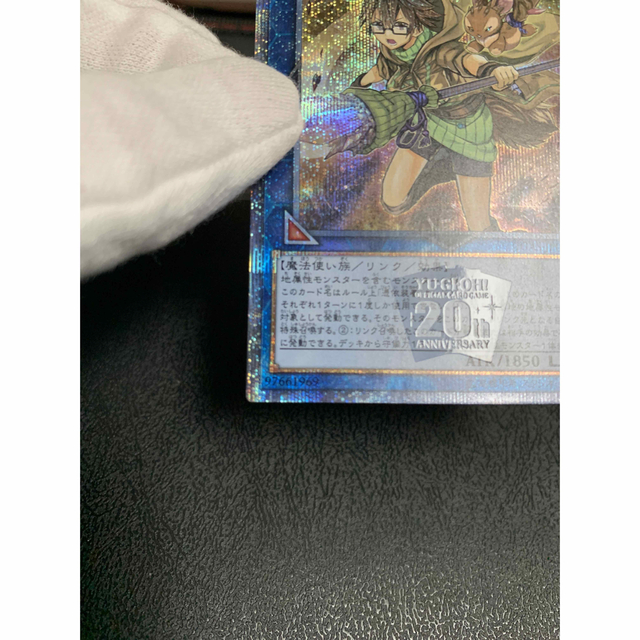 美品】遊戯王 崔嵬の地霊使いアウス 20th シークレット | www.jarussi
