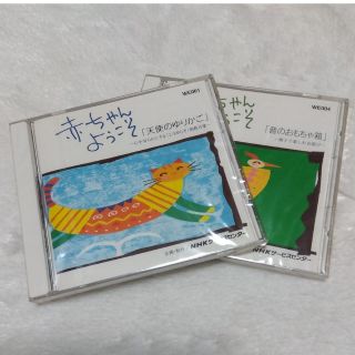 すずりん様　CD２枚セット(ヒーリング/ニューエイジ)