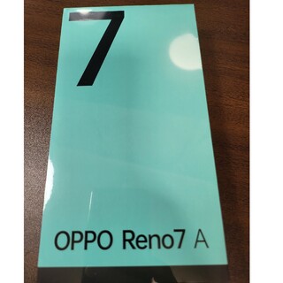 オッポ(OPPO)の【新品未使用】OPPO Reno7 A スターリーブラック(スマートフォン本体)