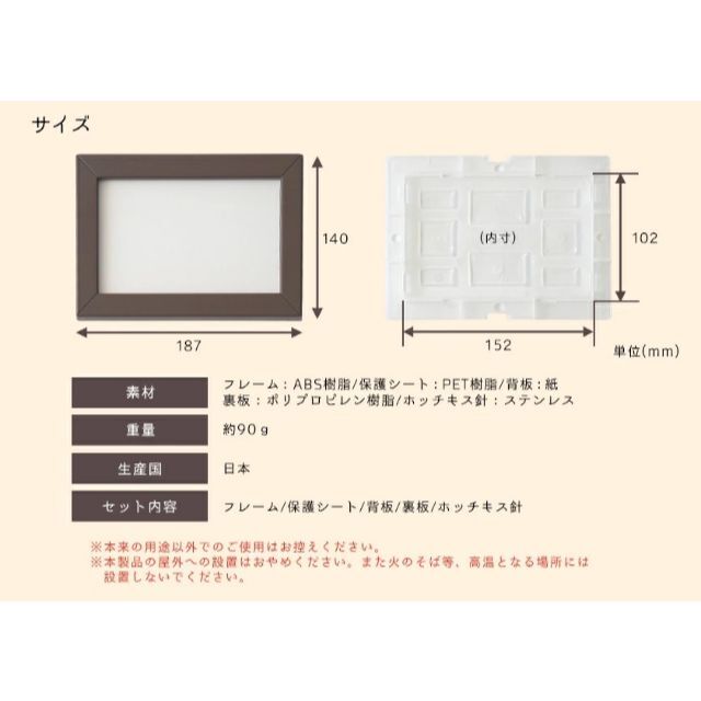 Wall.it 壁取り付けフォトフレーム 黒 インテリア/住まい/日用品のインテリア/住まい/日用品 その他(その他)の商品写真