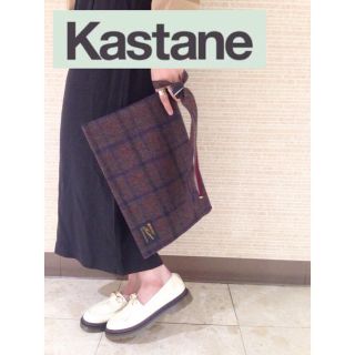 カスタネ(Kastane)の新品同様！【Kastane 】クラッチバッグ タータンチェック  カスタネ(クラッチバッグ)