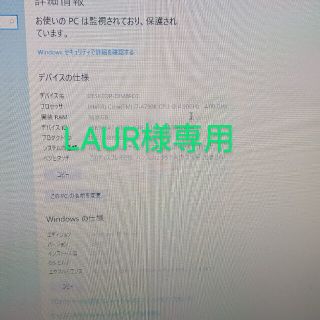 LAUR様専用GTX1080ゲーミングPC(デスクトップ型PC)