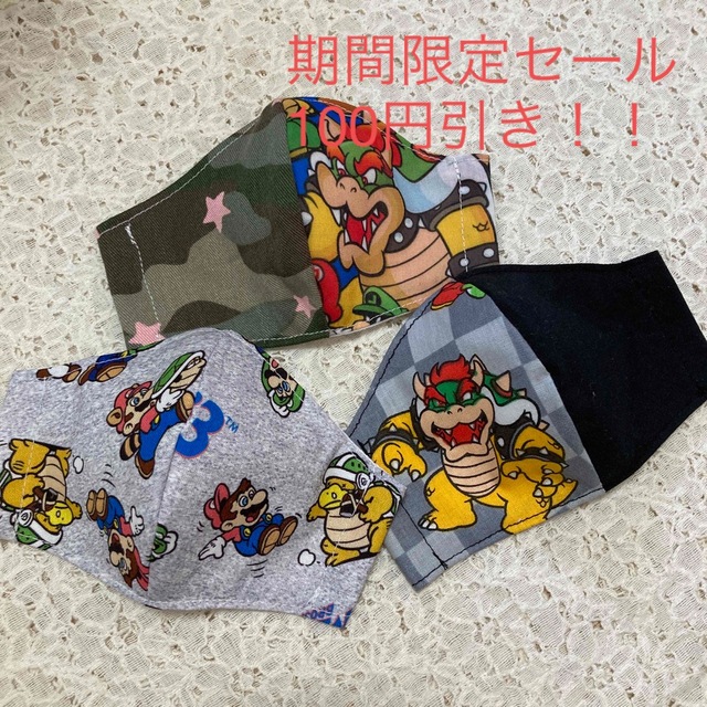 マリオ　クッパ　インナーマスク  未就学から低学年 ハンドメイドのキッズ/ベビー(外出用品)の商品写真