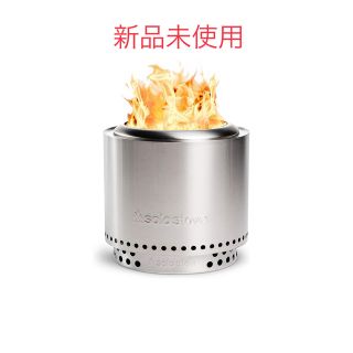 スノーピーク(Snow Peak)の週末限定値下【新品未使用】Solo Stove ソロストーブ レンジャー キット(ストーブ/コンロ)