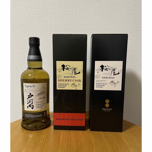 桜尾 戸河内 シェリーカスク ジャパニーズ  SHERRY CASK 3本セット