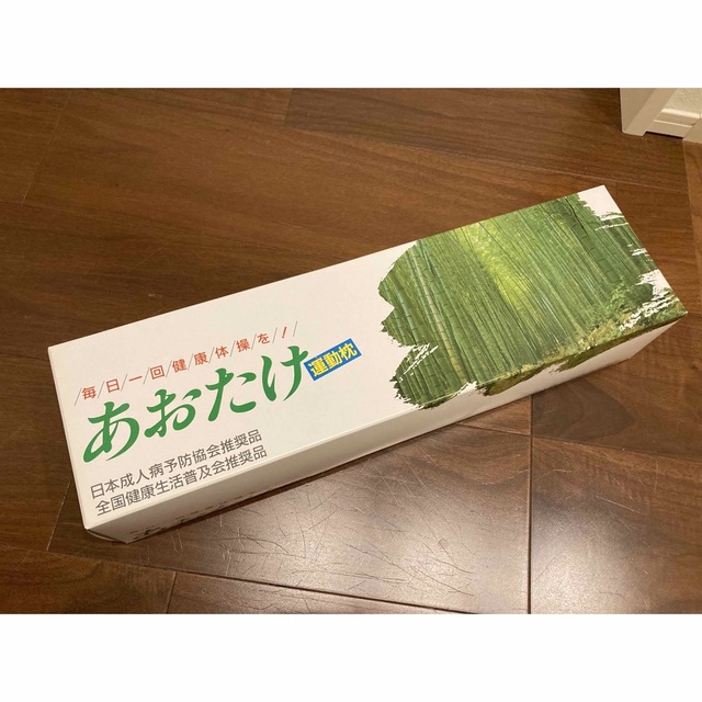 あおたけ運動枕 - 枕 あおたけ運動枕 - 枕
